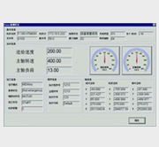 系統運行參數  系統運行參數s